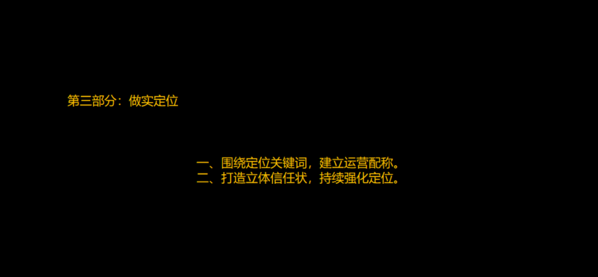 品牌定位，杭州品牌定位公司