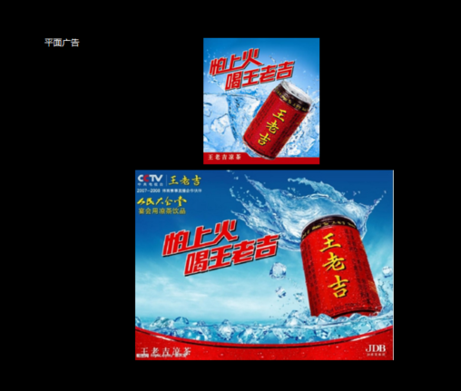 品牌定位公司，杭州品牌戰(zhàn)略定位