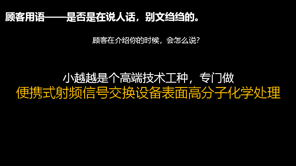 品牌定位公司，杭州品牌定位公司