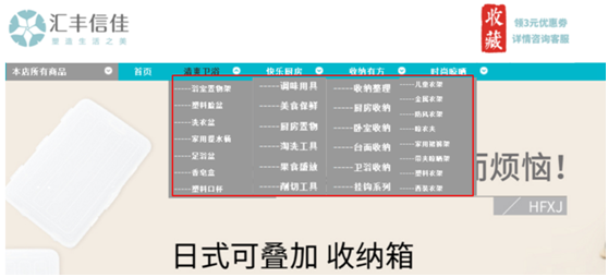 好風有豐富的家居行業(yè)策劃設計經(jīng)驗