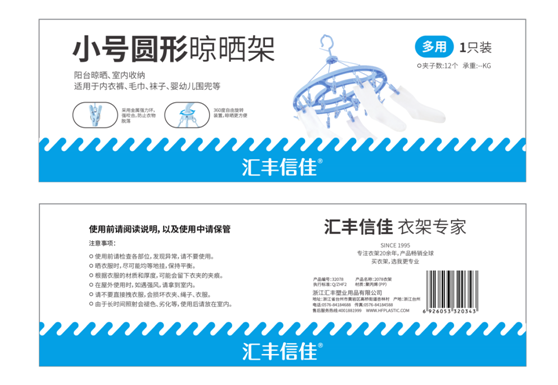 好風為匯豐信佳提供品牌戰(zhàn)略定位服務